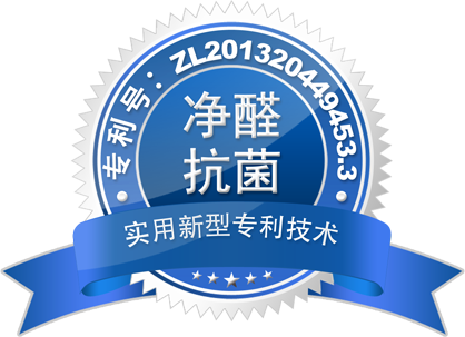 品质保证 品质保证